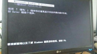 電腦恢復(fù)出廠設(shè)置中途斷電 鍵盤無(wú)反應(yīng)的應(yīng)急處理與預(yù)防指南