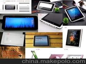 電腦廠供應(yīng)商、價(jià)格體系與批發(fā)市場(chǎng) 計(jì)算機(jī)軟硬件采購(gòu)指南