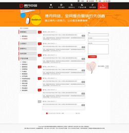 探索未來(lái) 網(wǎng)絡(luò)科技公司官網(wǎng)效果圖與技術(shù)實(shí)現(xiàn)
